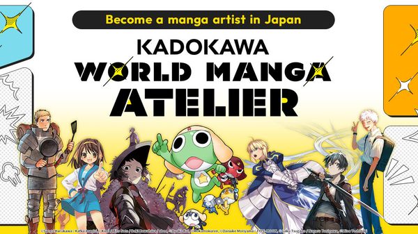日本角川的全球漫画创作者创作支援计画“KADOKAWA WORLD MANGA ATELIER”启动