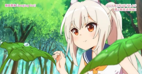 短篇动画《碧蓝航线 微速前进！》第二季释出无字幕片头与片尾影片
