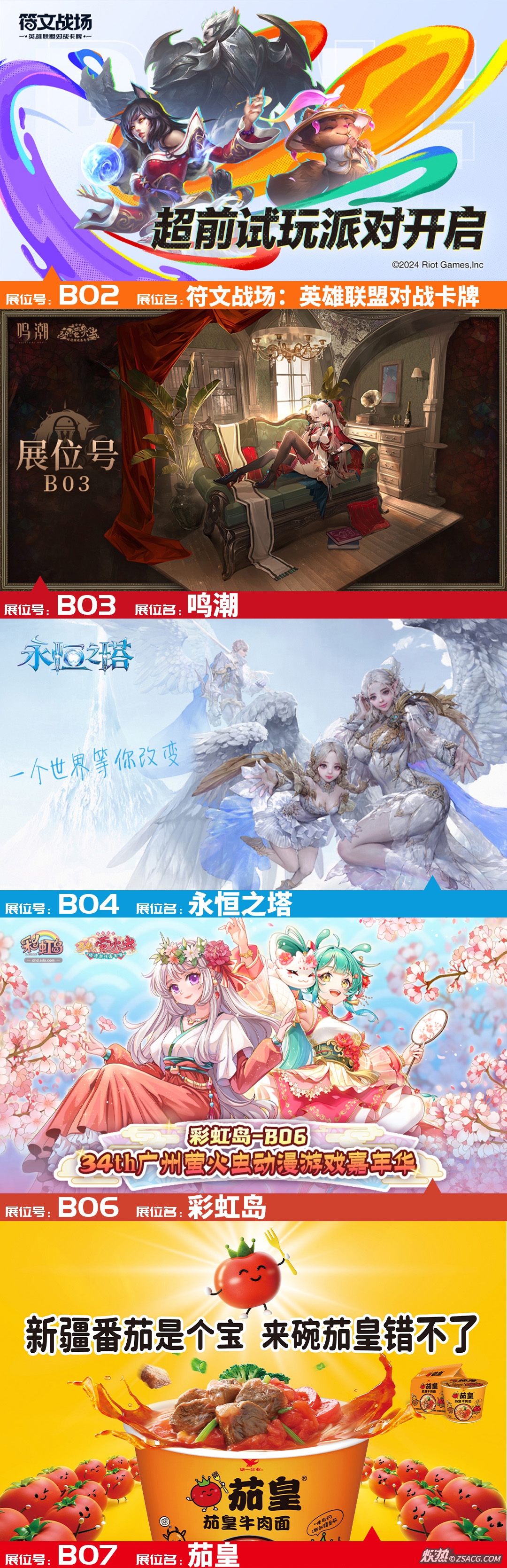 1-特装商家（最新_03.jpg