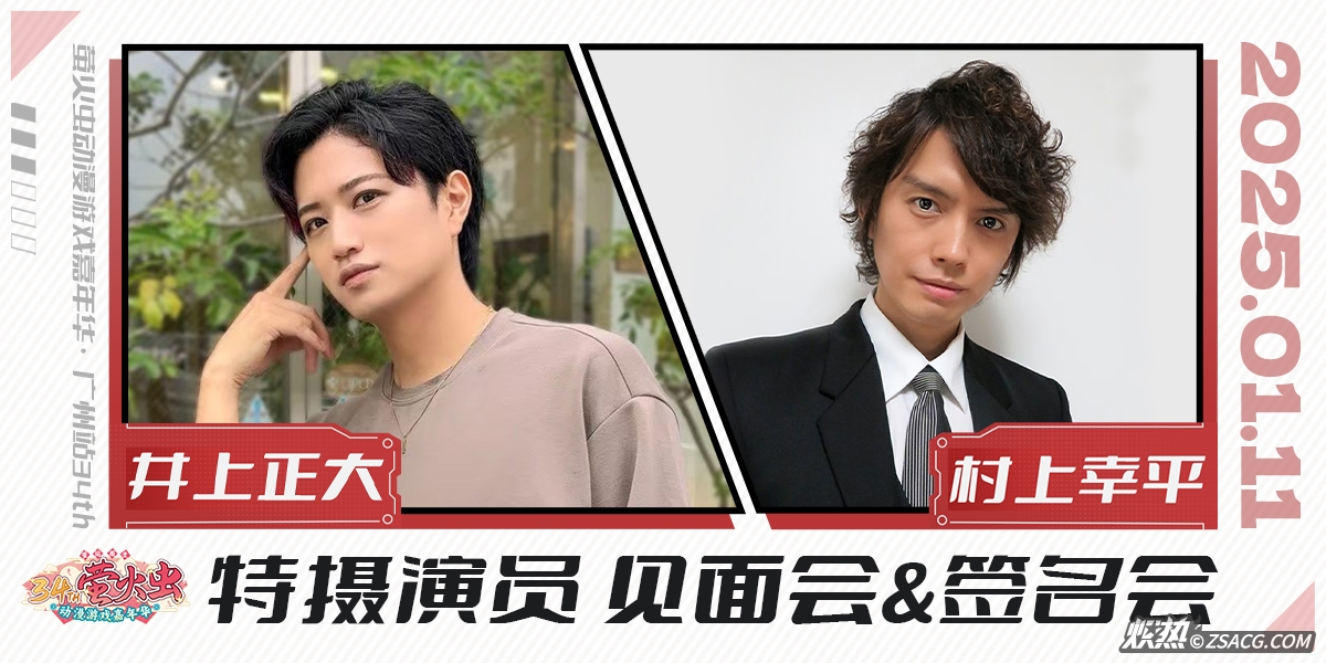 1-2 活动舞台.jpg
